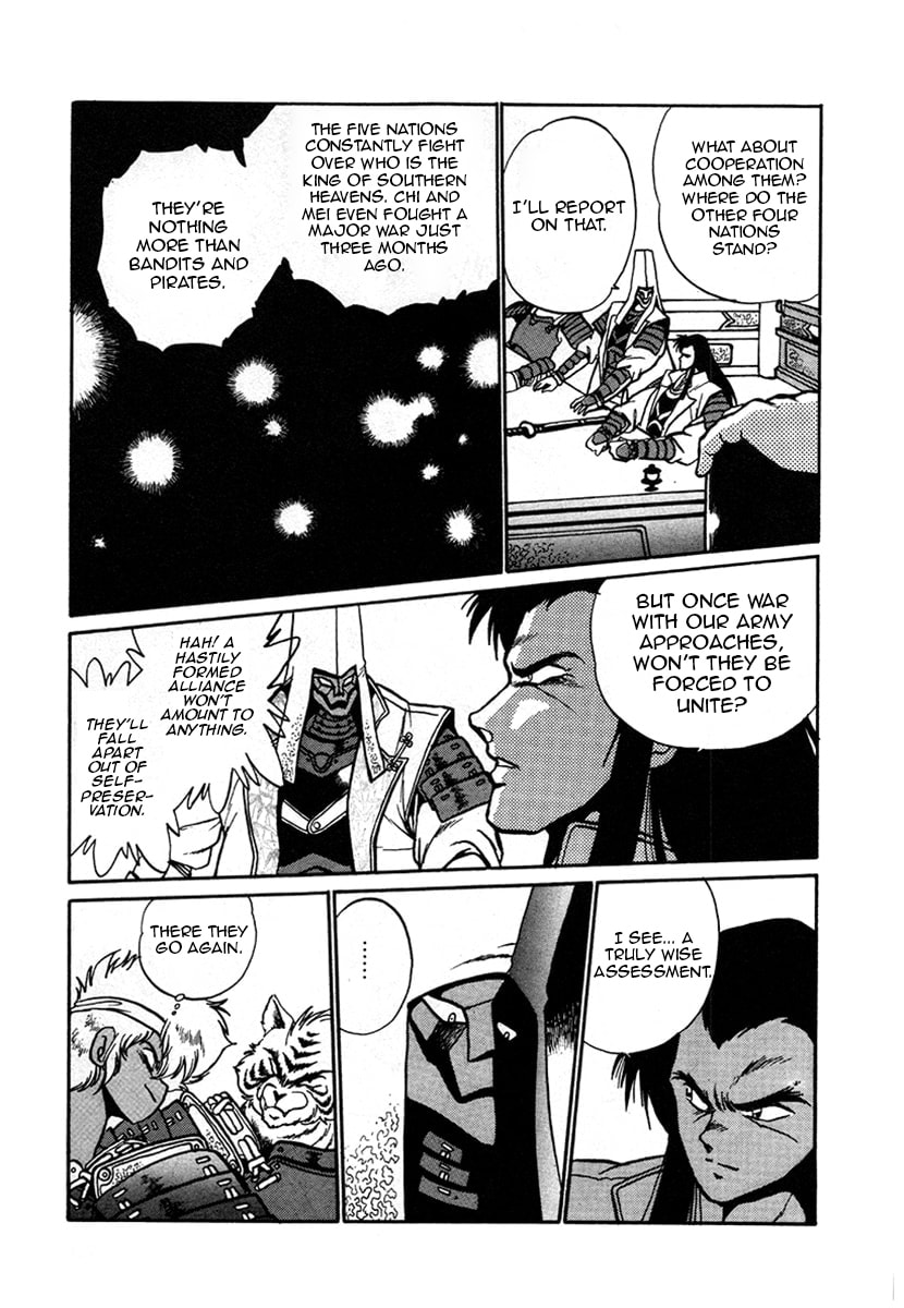 Ginga Sengoku Gunyuuden Rai Chapter 7 page 17 - 