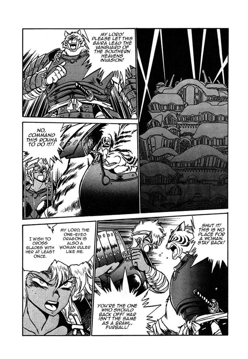 Ginga Sengoku Gunyuuden Rai Chapter 7 page 18 - 