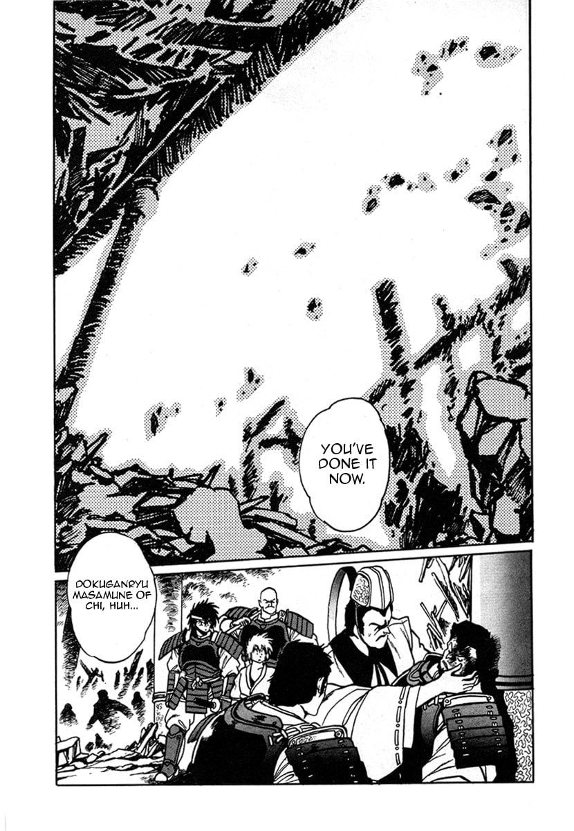 Ginga Sengoku Gunyuuden Rai Chapter 7 page 4 - 