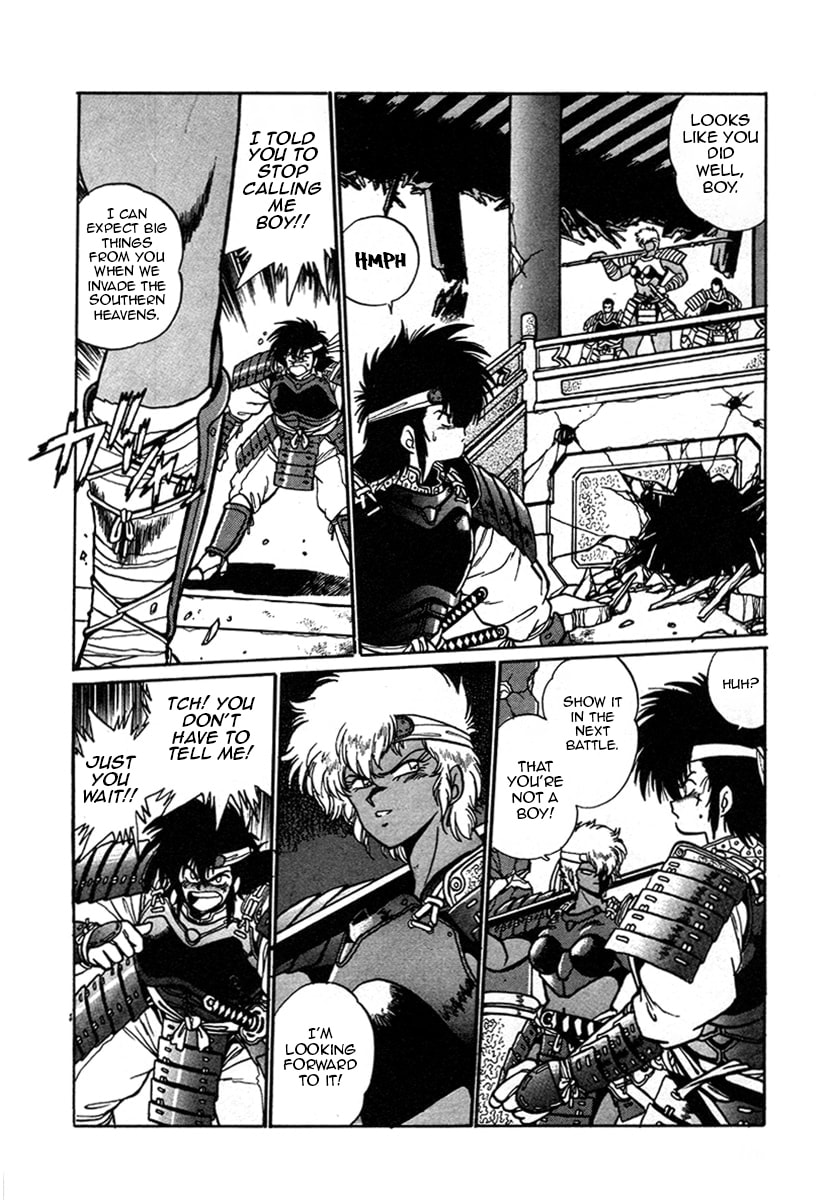 Ginga Sengoku Gunyuuden Rai Chapter 7 page 6 - 