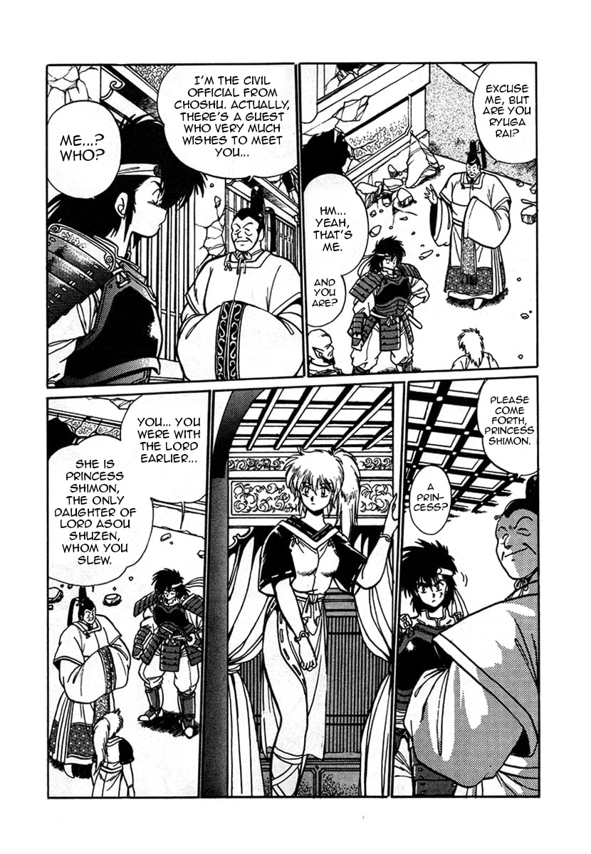 Ginga Sengoku Gunyuuden Rai Chapter 7 page 7 - 
