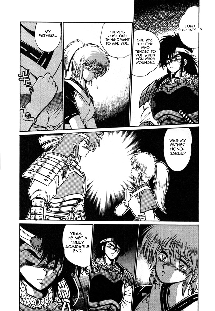 Ginga Sengoku Gunyuuden Rai Chapter 7 page 8 - 