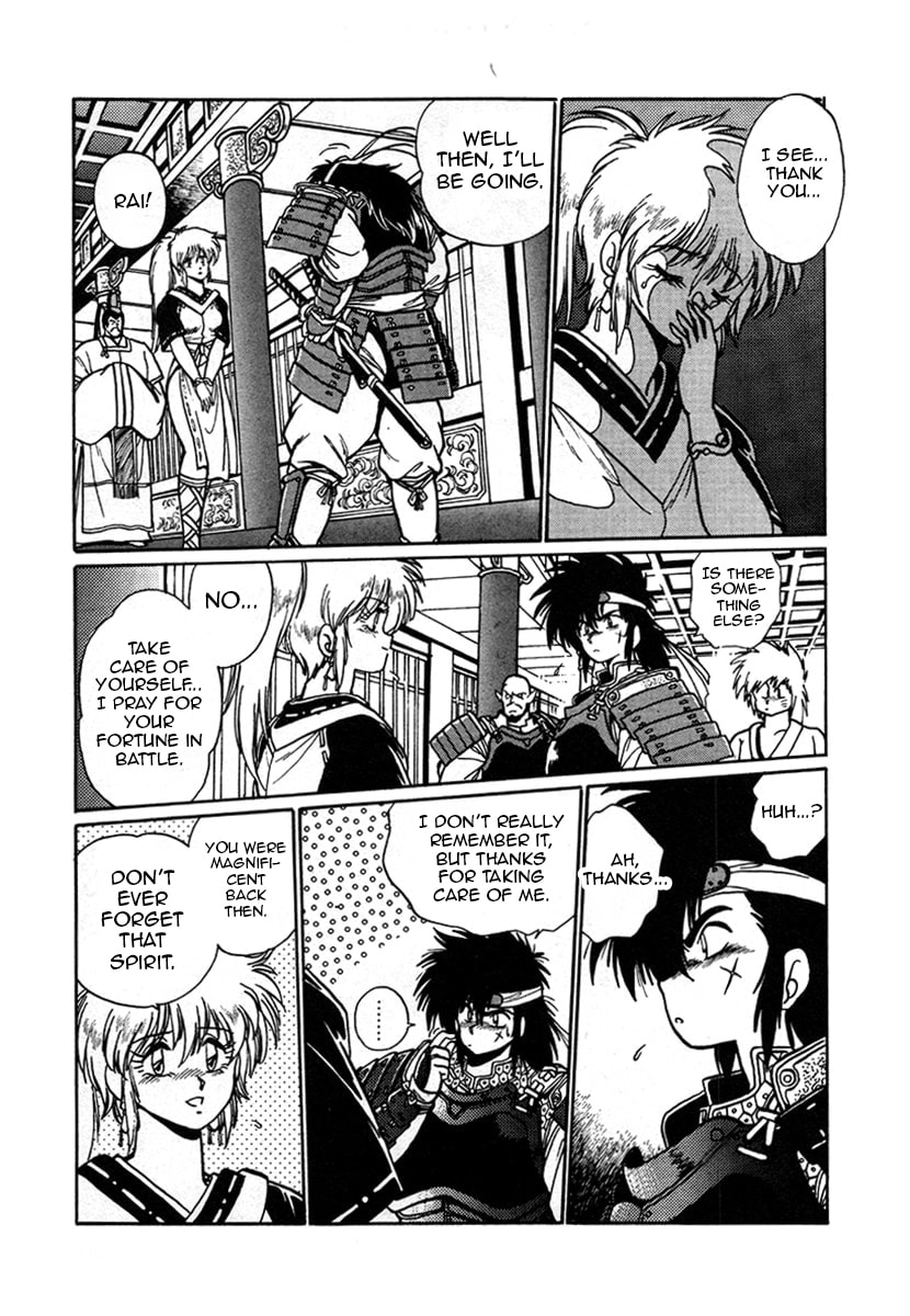 Ginga Sengoku Gunyuuden Rai Chapter 7 page 9 - 