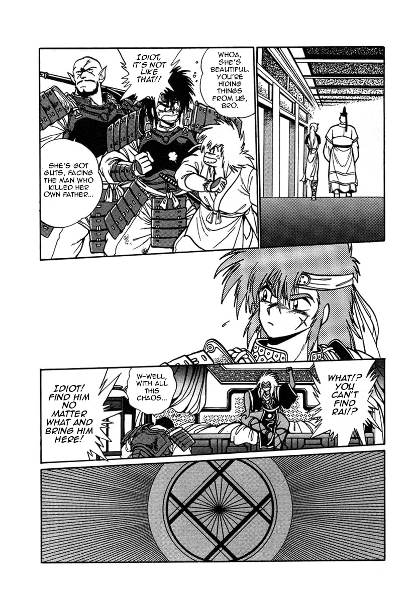 Ginga Sengoku Gunyuuden Rai Chapter 7 page 10 - 