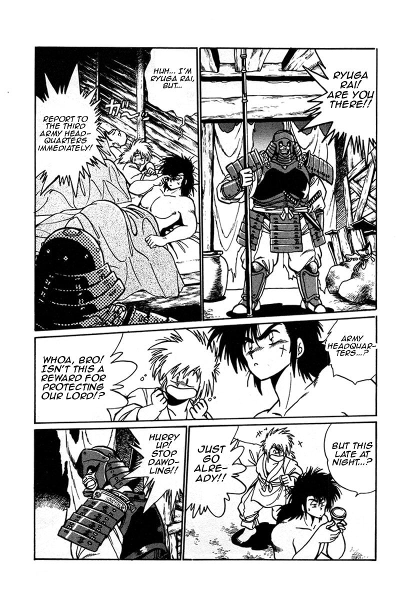 Ginga Sengoku Gunyuuden Rai Chapter 8 page 11 - 