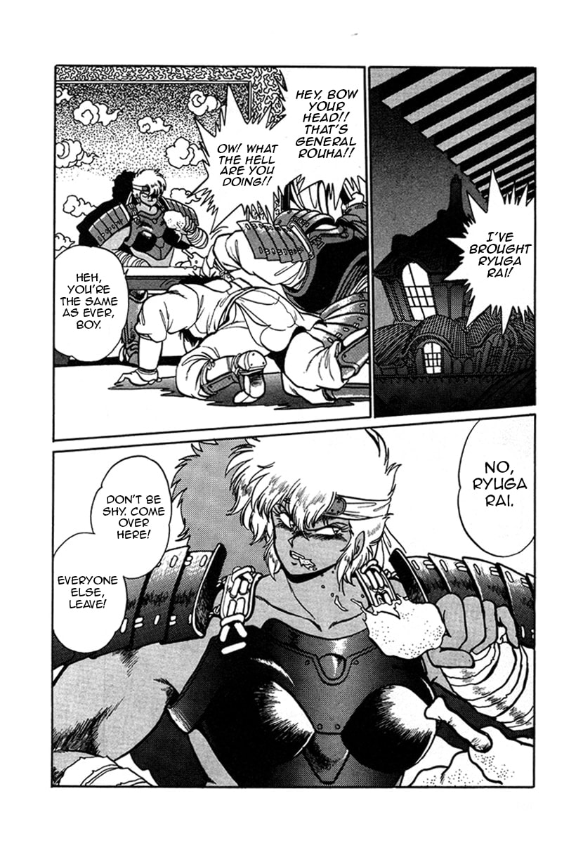 Ginga Sengoku Gunyuuden Rai Chapter 8 page 12 - 