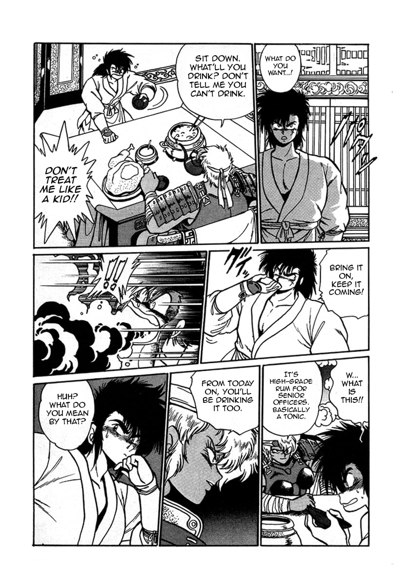 Ginga Sengoku Gunyuuden Rai Chapter 8 page 13 - 