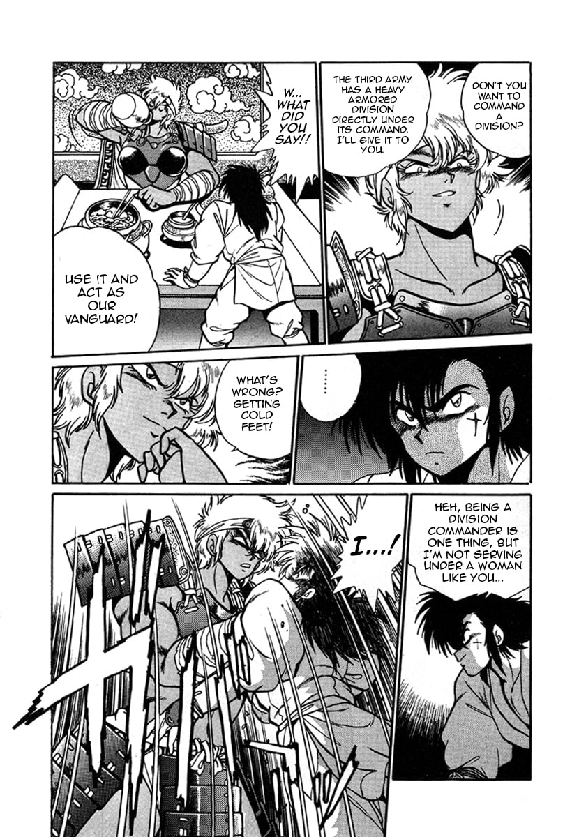 Ginga Sengoku Gunyuuden Rai Chapter 8 page 14 - 