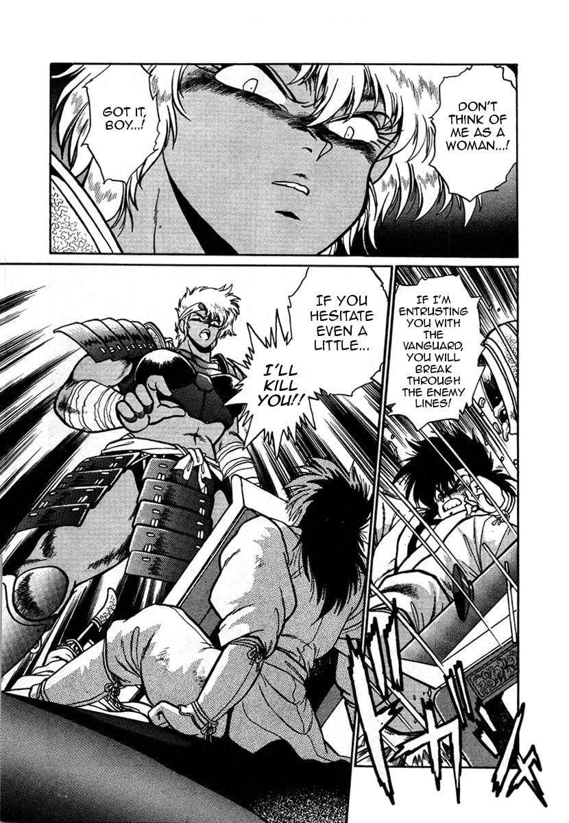 Ginga Sengoku Gunyuuden Rai Chapter 8 page 15 - 