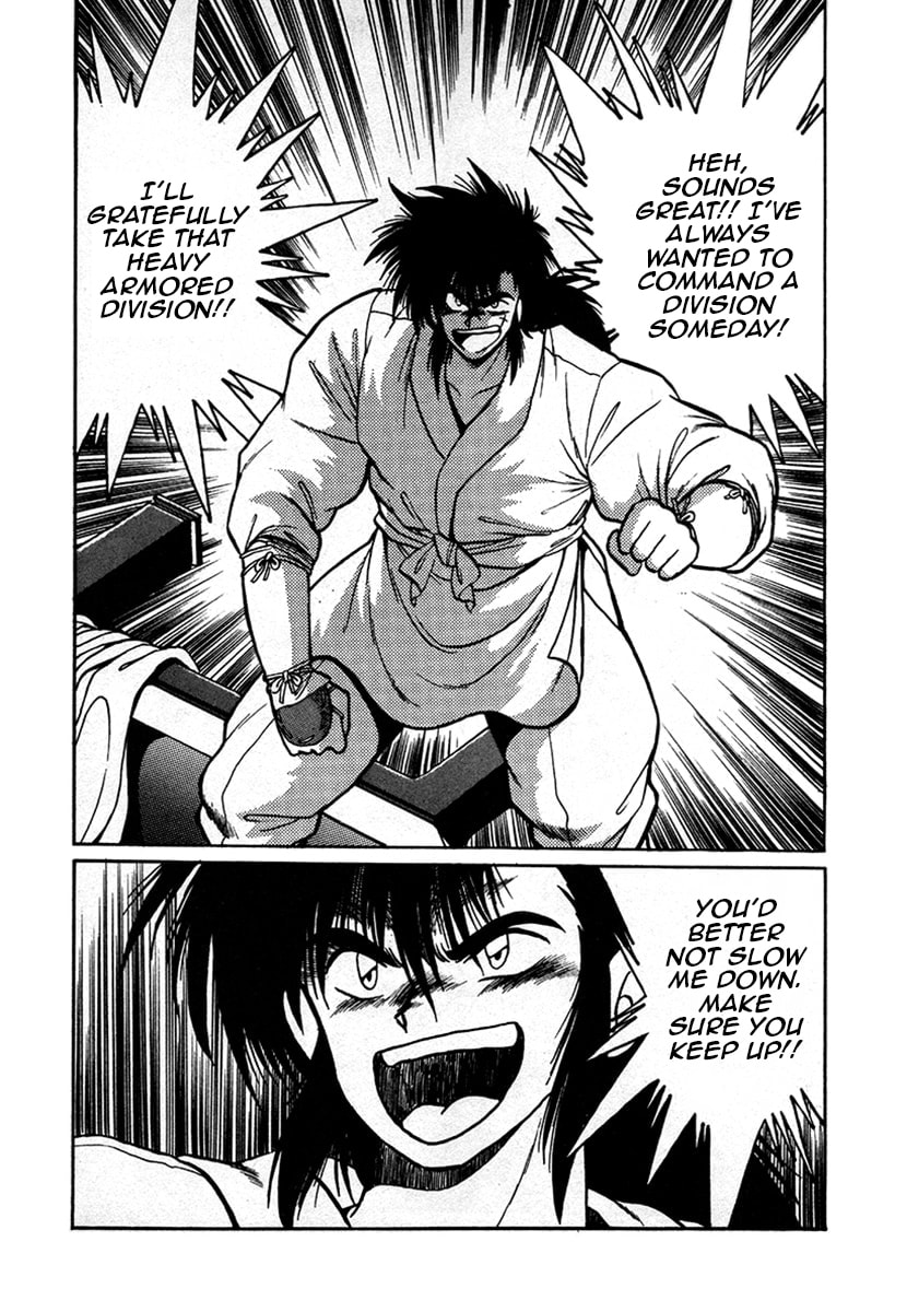 Ginga Sengoku Gunyuuden Rai Chapter 8 page 17 - 