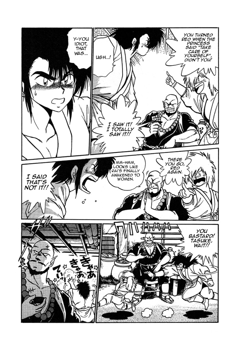 Ginga Sengoku Gunyuuden Rai Chapter 8 page 4 - 