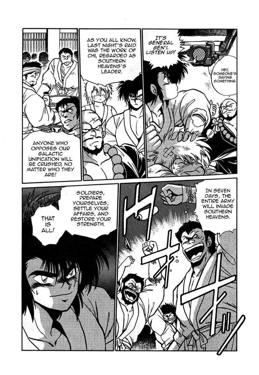 Ginga Sengoku Gunyuuden Rai Chapter 8 page 5 - 