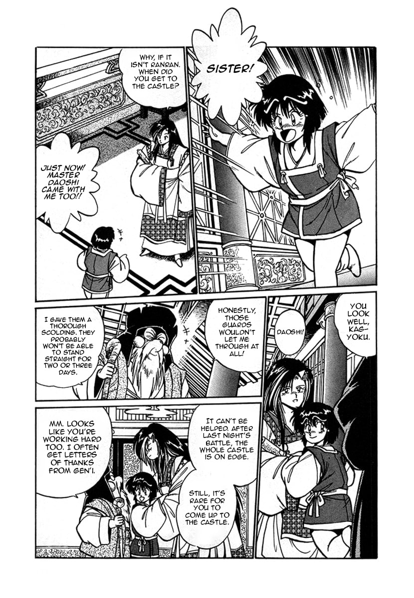 Ginga Sengoku Gunyuuden Rai Chapter 8 page 9 - 