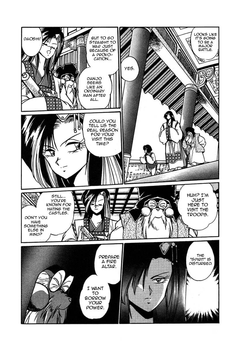 Ginga Sengoku Gunyuuden Rai Chapter 8 page 10 - 
