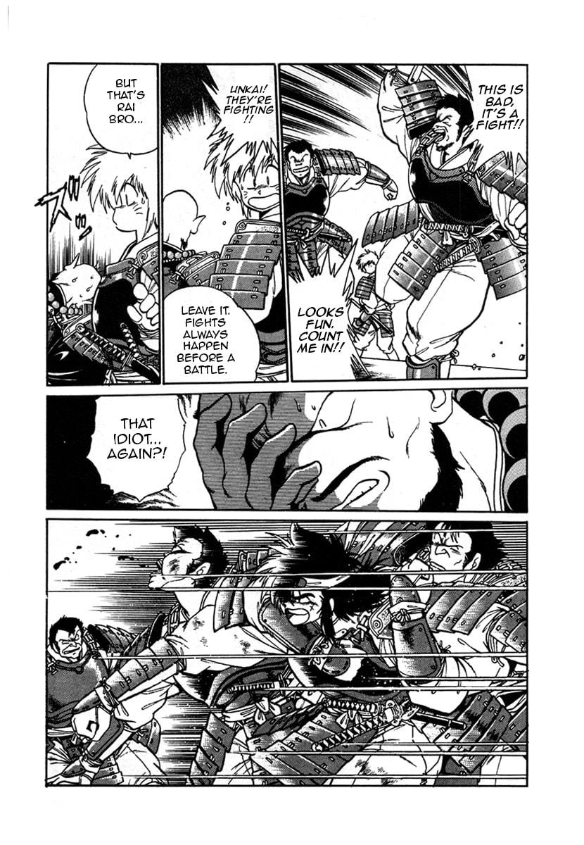 Ginga Sengoku Gunyuuden Rai Chapter 9 page 12 - 