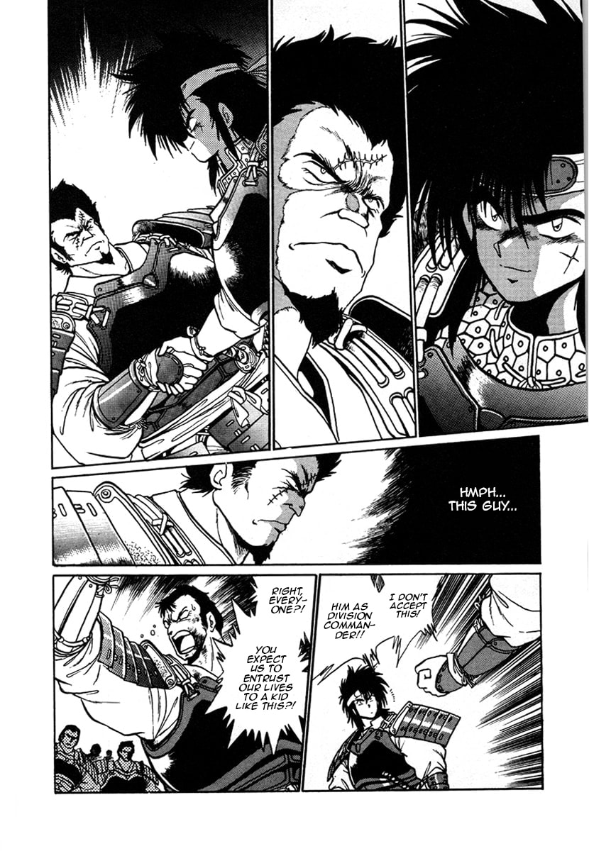 Ginga Sengoku Gunyuuden Rai Chapter 9 page 15 - 