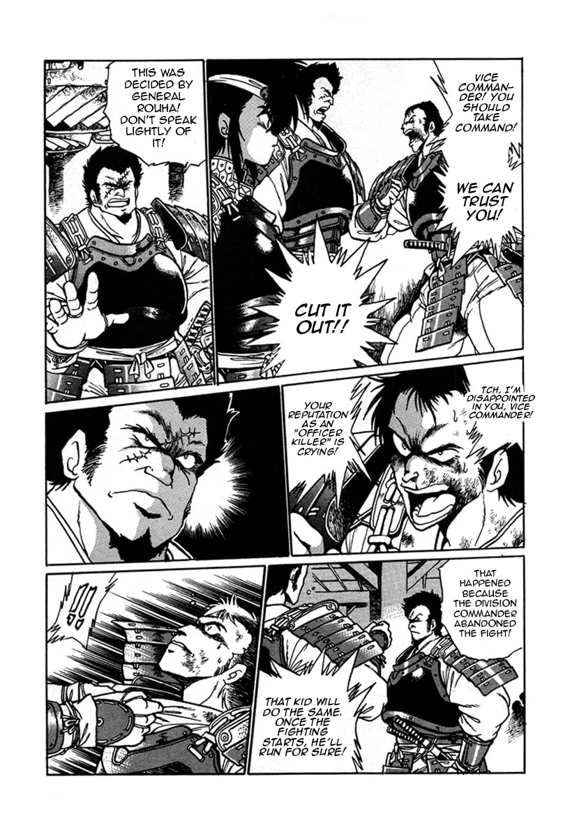 Ginga Sengoku Gunyuuden Rai Chapter 9 page 16 - 