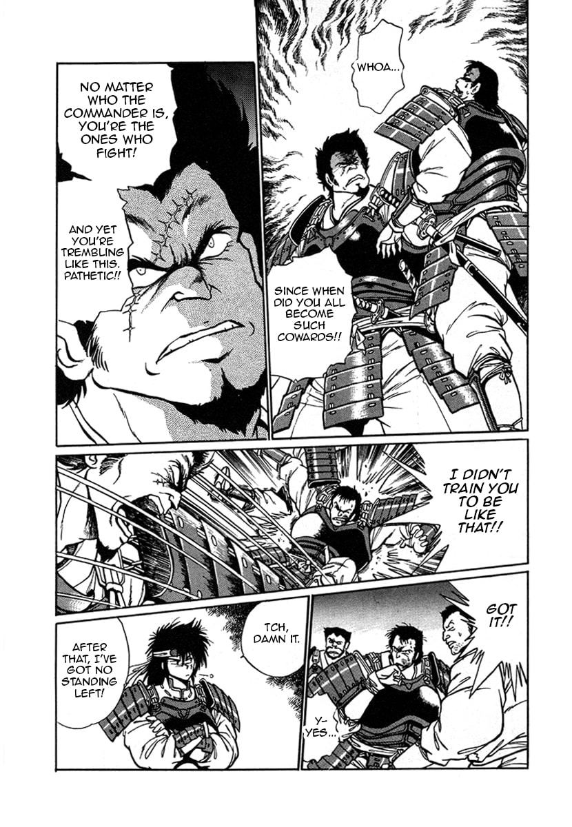 Ginga Sengoku Gunyuuden Rai Chapter 9 page 17 - 