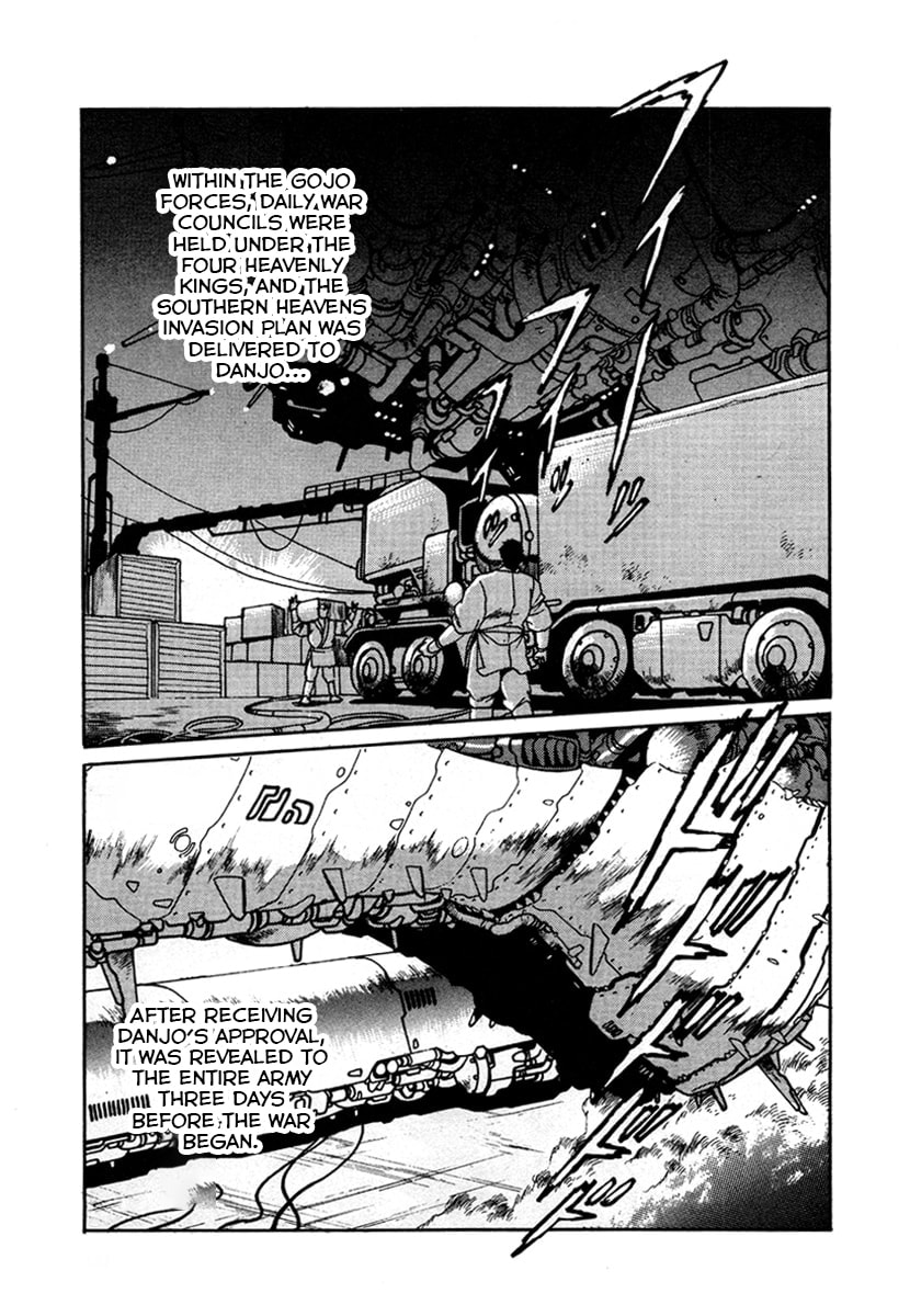 Ginga Sengoku Gunyuuden Rai Chapter 9 page 4 - 