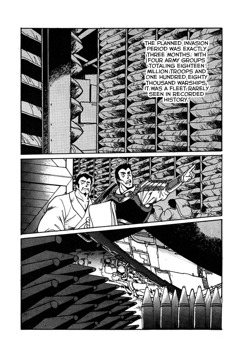 Ginga Sengoku Gunyuuden Rai Chapter 9 page 5 - 