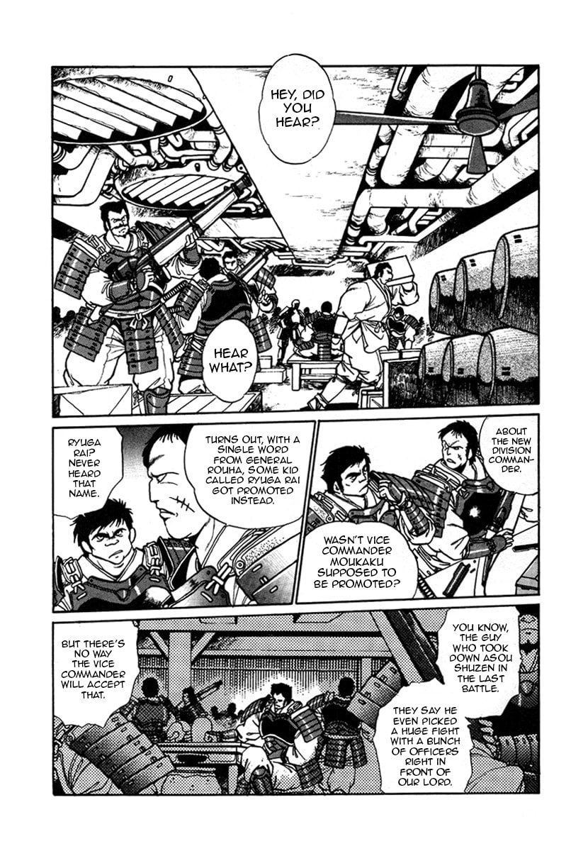 Ginga Sengoku Gunyuuden Rai Chapter 9 page 7 - 