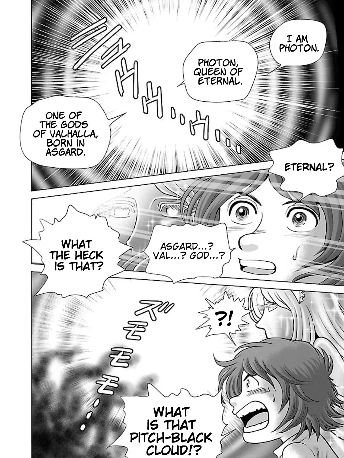 Ginga Tetsudo 999 - Another Story: Arutimeto Jani Chapter 1.1 page 57 - 
