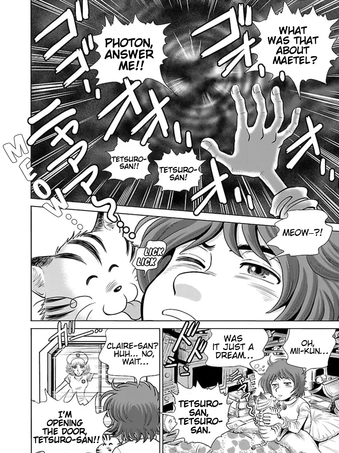 Ginga Tetsudo 999 - Another Story: Arutimeto Jani Chapter 1.1 page 61 - 