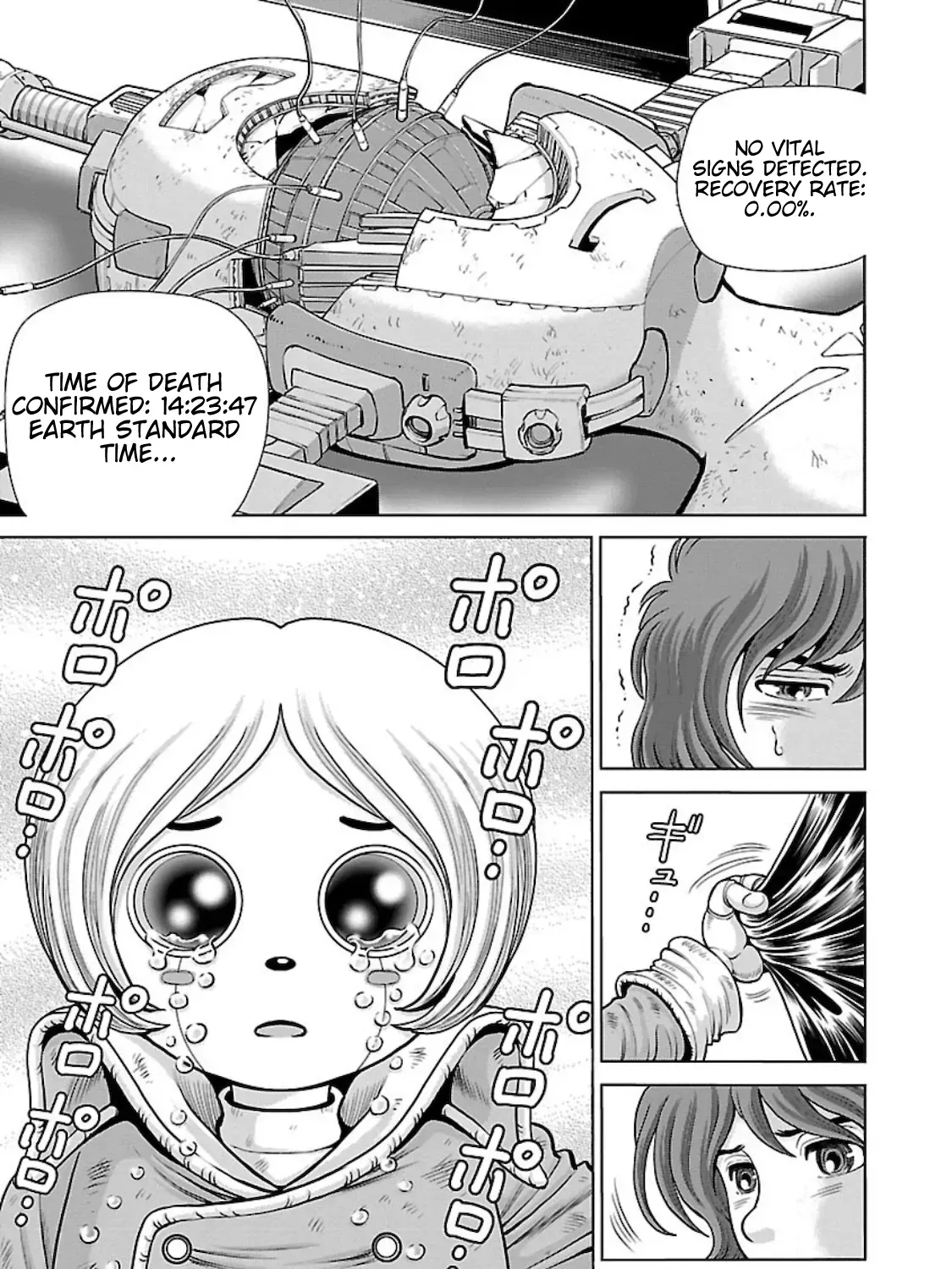 Ginga Tetsudo 999 - Another Story: Arutimeto Jani Chapter 1.1 page 75 - 