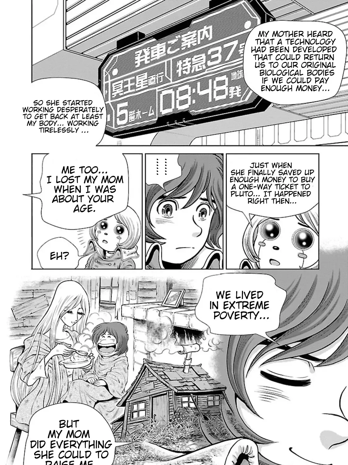 Ginga Tetsudo 999 - Another Story: Arutimeto Jani Chapter 1.1 page 81 - 
