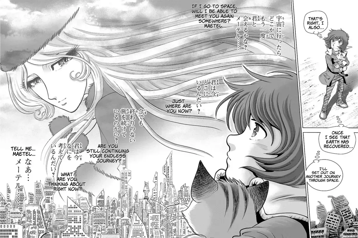Ginga Tetsudo 999 - Another Story: Arutimeto Jani Chapter 1.1 page 93 - 