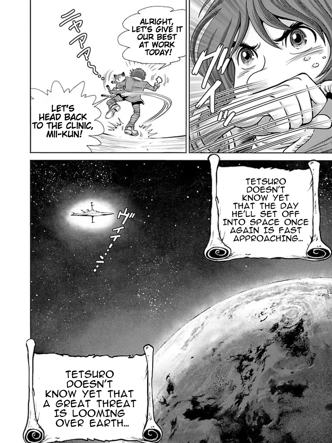 Ginga Tetsudo 999 - Another Story: Arutimeto Jani Chapter 1.1 page 95 - 