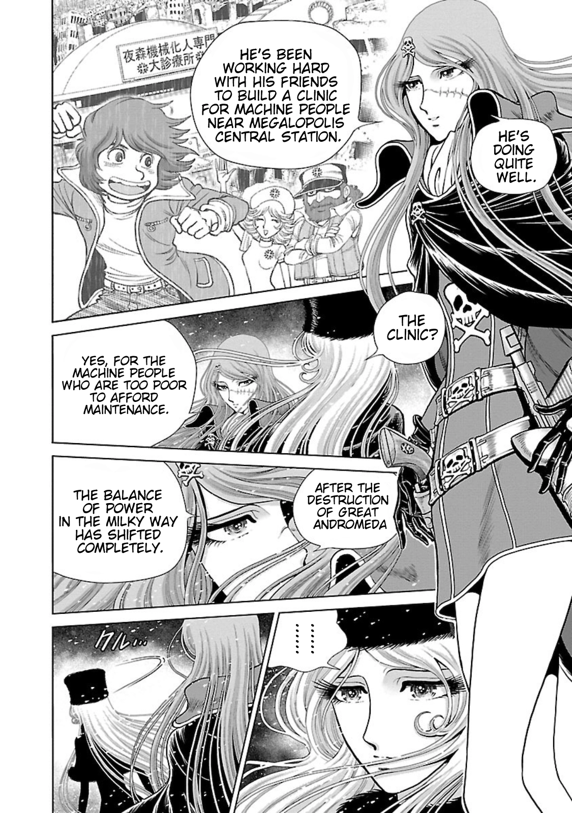 Ginga Tetsudo 999 - Another Story: Arutimeto Jani Chapter 1 page 17 - 