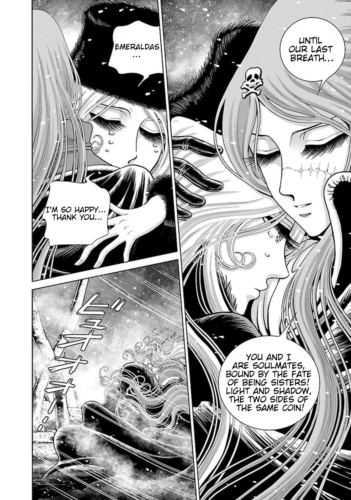 Ginga Tetsudo 999 - Another Story: Arutimeto Jani Chapter 1 page 23 - 