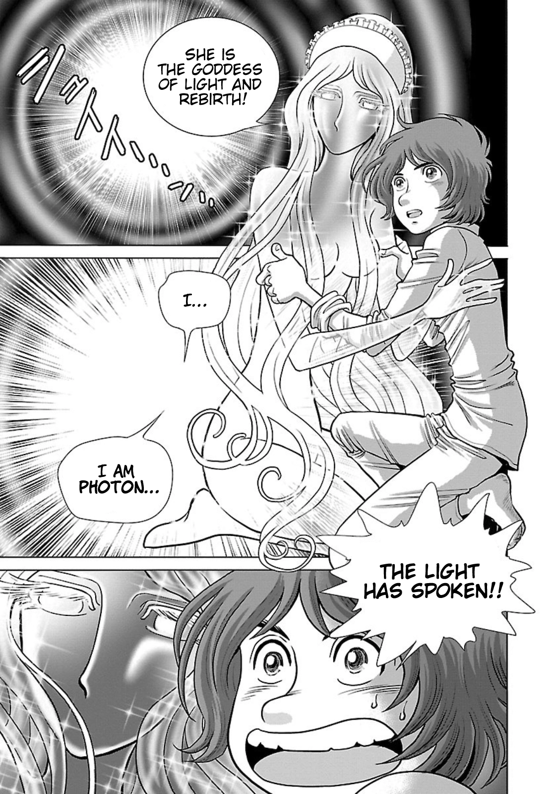 Ginga Tetsudo 999 - Another Story: Arutimeto Jani Chapter 1 page 28 - 