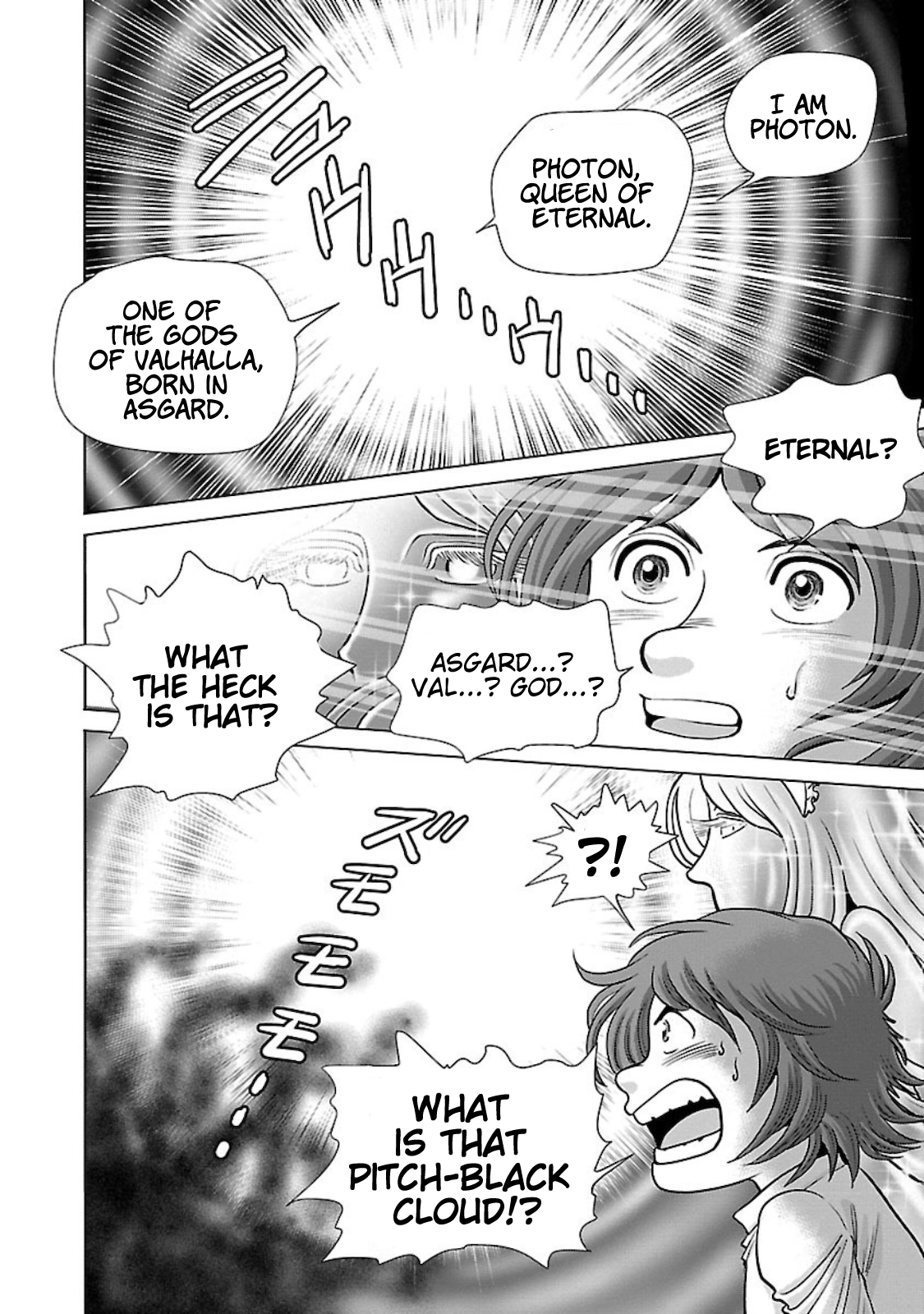 Ginga Tetsudo 999 - Another Story: Arutimeto Jani Chapter 1 page 29 - 