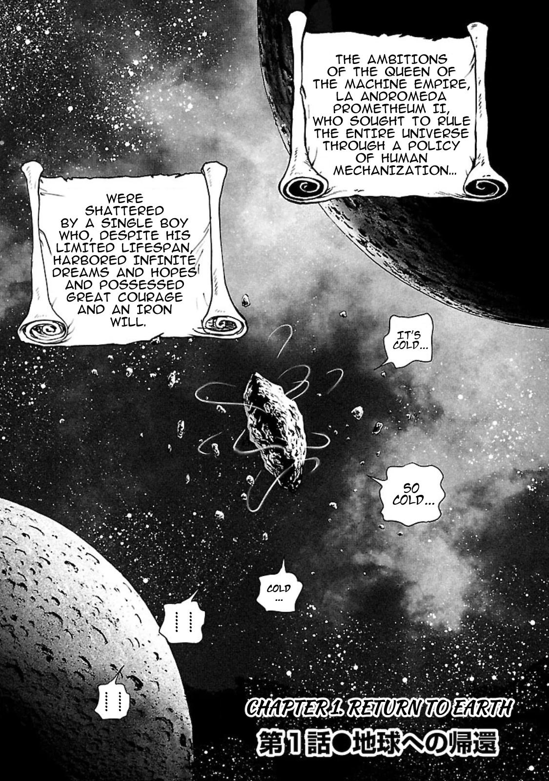 Ginga Tetsudo 999 - Another Story: Arutimeto Jani Chapter 1 page 4 - 