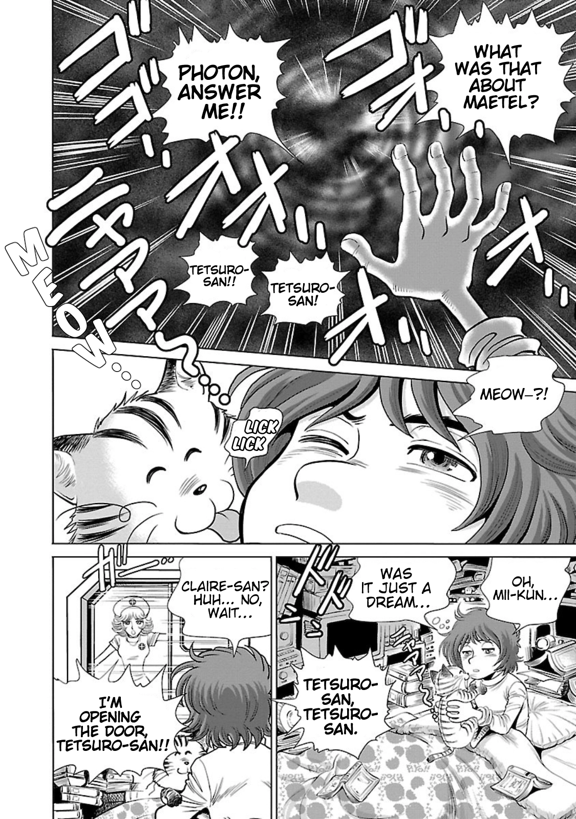 Ginga Tetsudo 999 - Another Story: Arutimeto Jani Chapter 1 page 31 - 