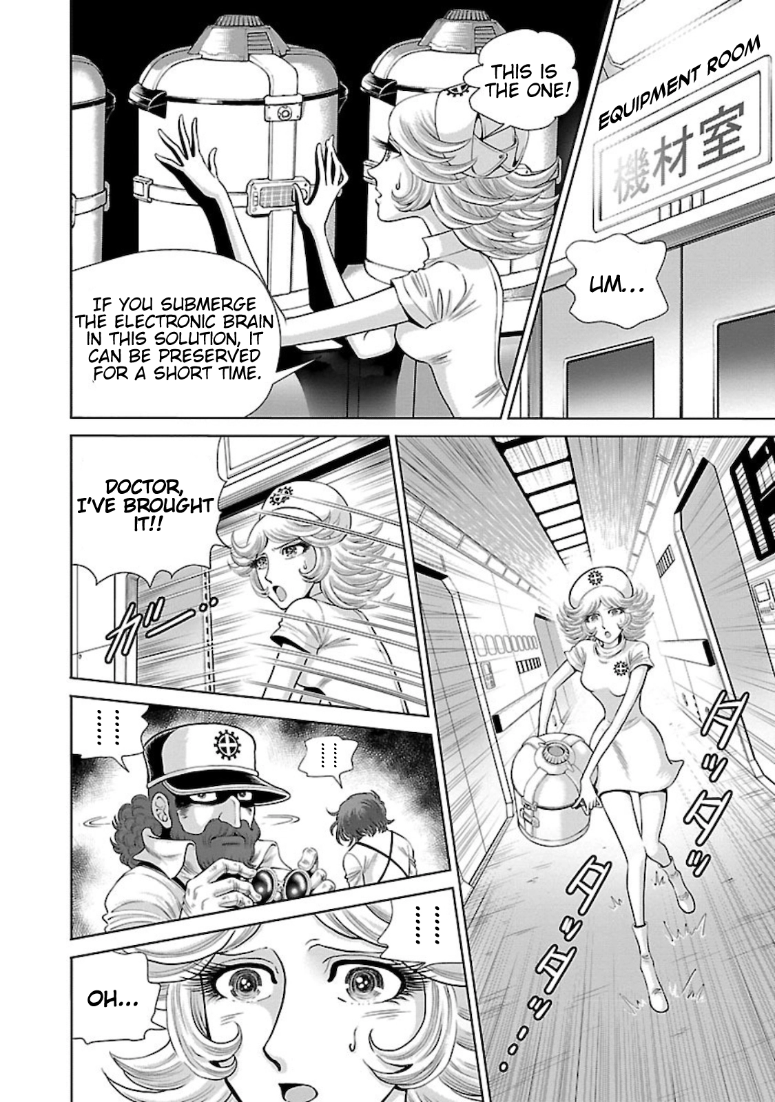 Ginga Tetsudo 999 - Another Story: Arutimeto Jani Chapter 1 page 37 - 