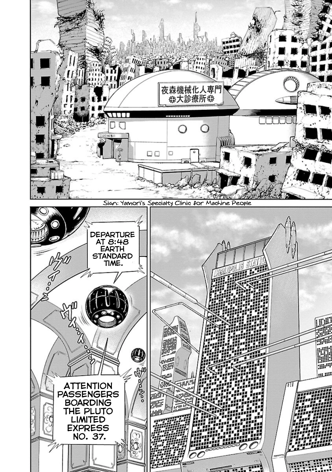 Ginga Tetsudo 999 - Another Story: Arutimeto Jani Chapter 1 page 39 - 