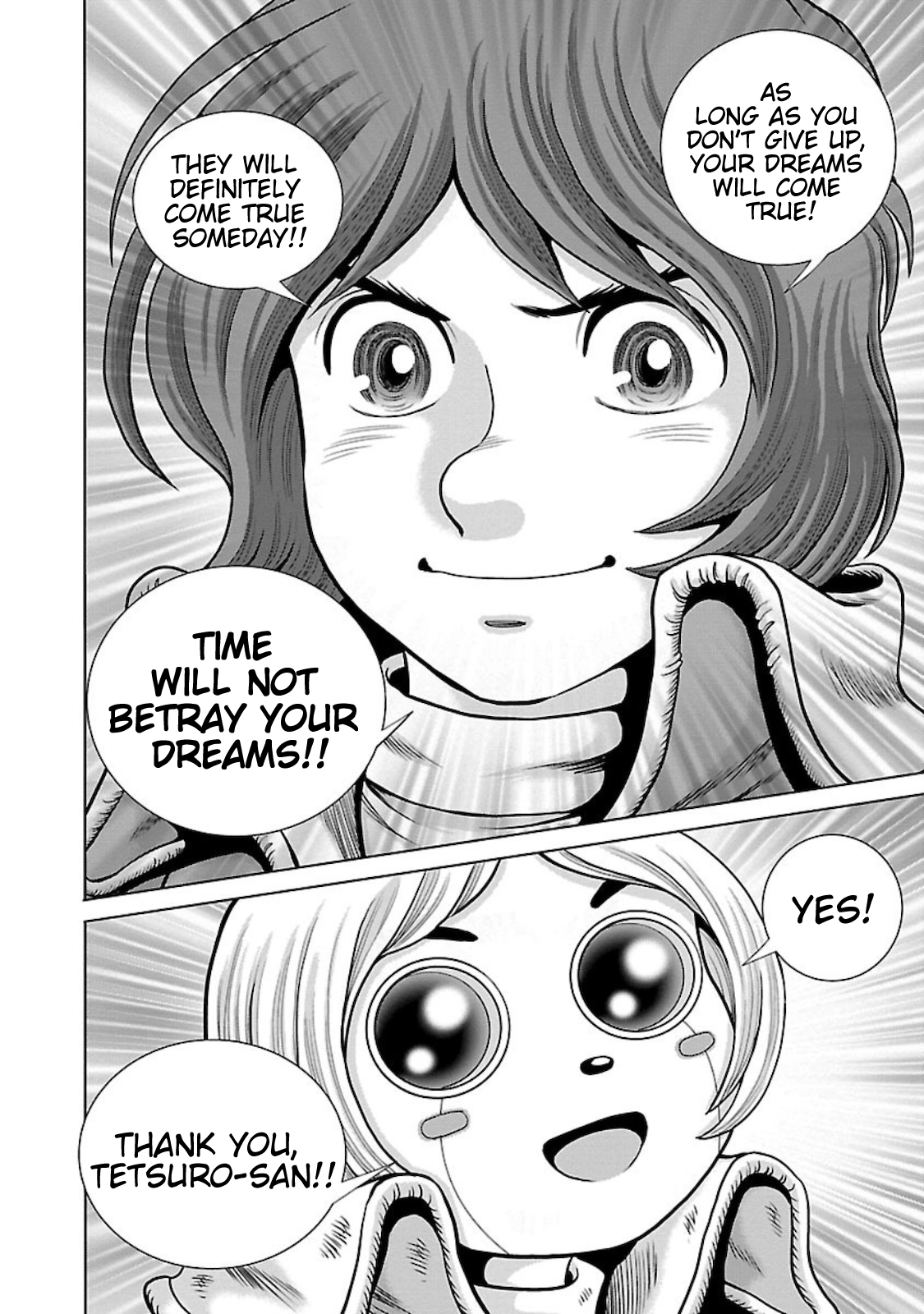 Ginga Tetsudo 999 - Another Story: Arutimeto Jani Chapter 1 page 45 - 