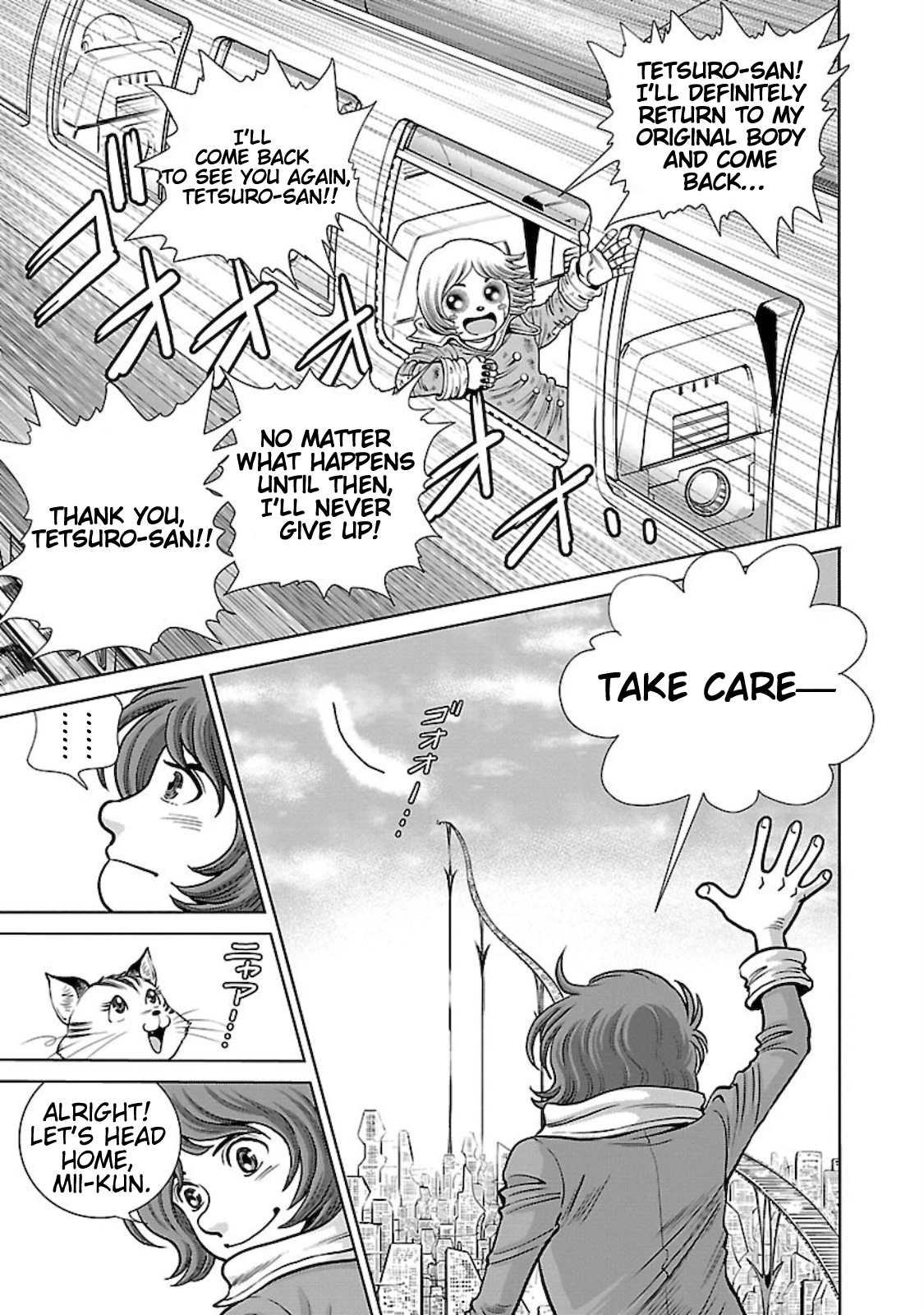Ginga Tetsudo 999 - Another Story: Arutimeto Jani Chapter 1 page 46 - 