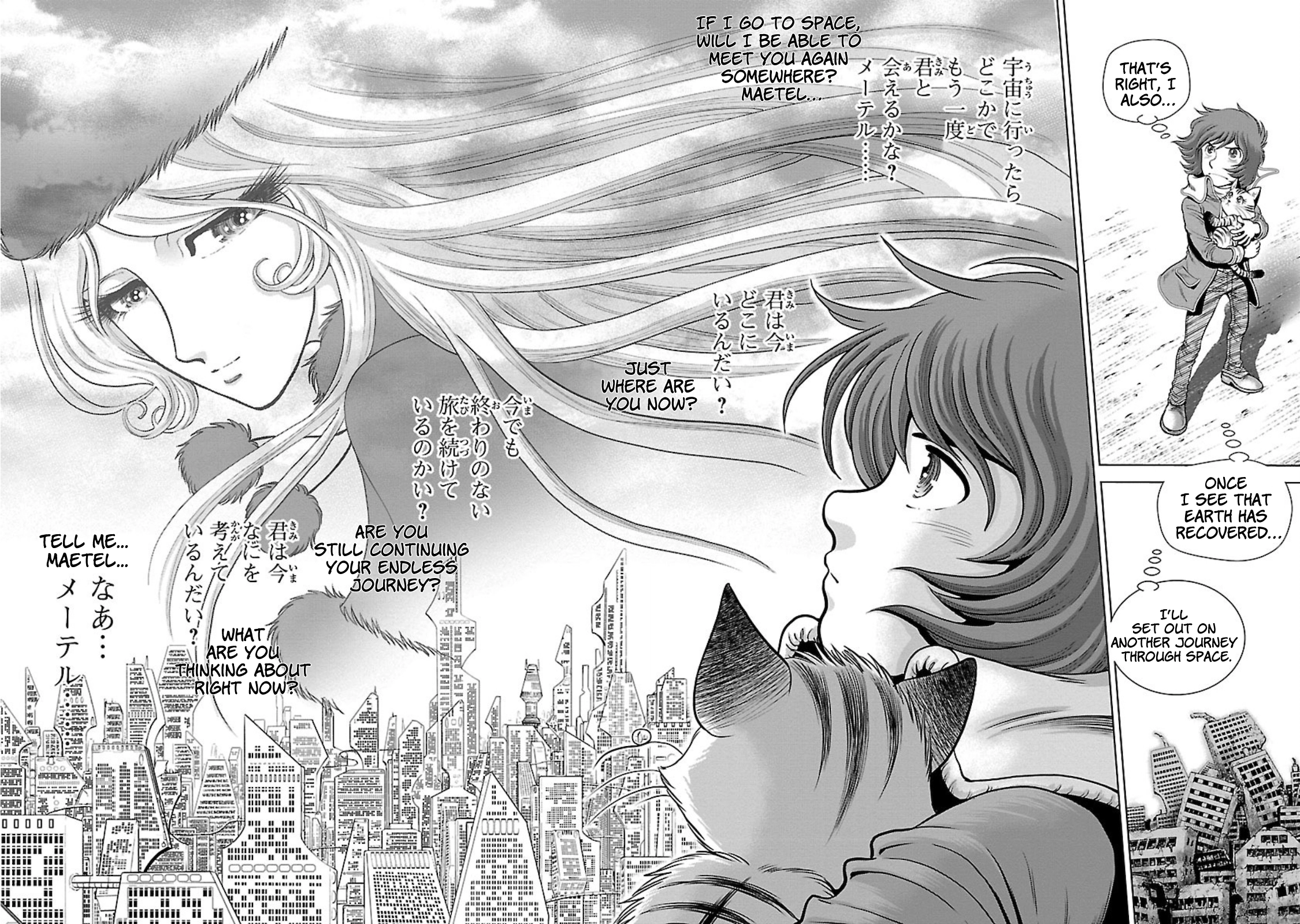 Ginga Tetsudo 999 - Another Story: Arutimeto Jani Chapter 1 page 47 - 