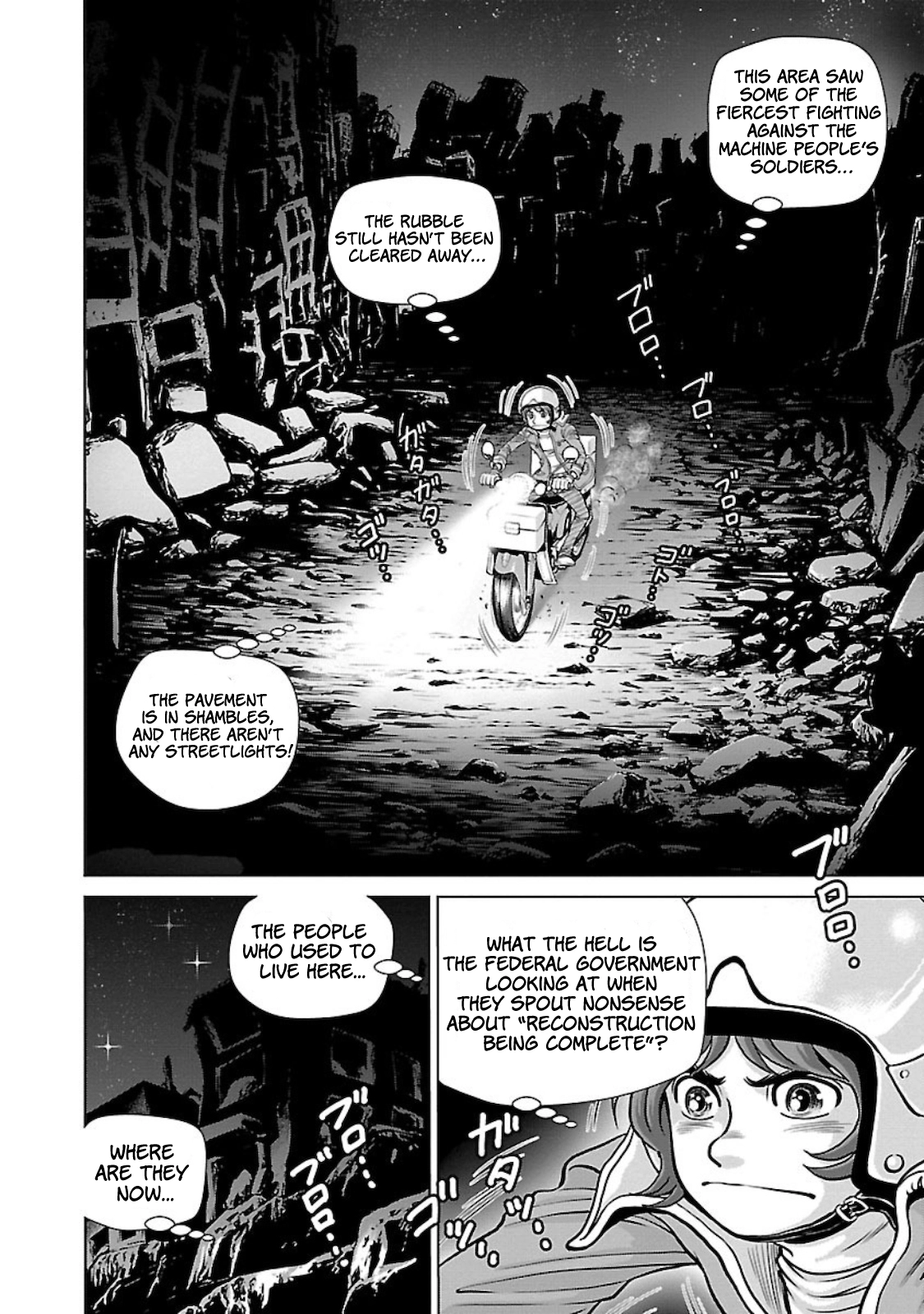 Ginga Tetsudo 999 - Another Story: Arutimeto Jani Chapter 2 page 11 - 