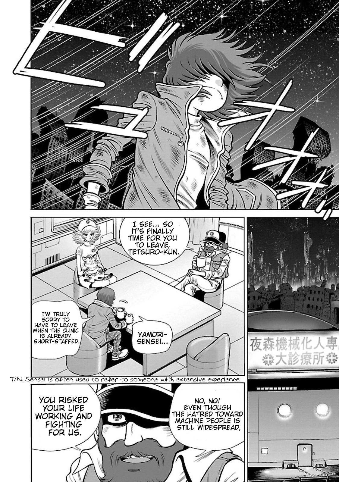 Ginga Tetsudo 999 - Another Story: Arutimeto Jani Chapter 2 page 31 - 