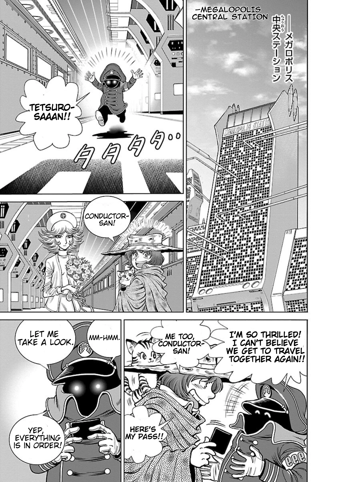 Ginga Tetsudo 999 - Another Story: Arutimeto Jani Chapter 2 page 34 - 