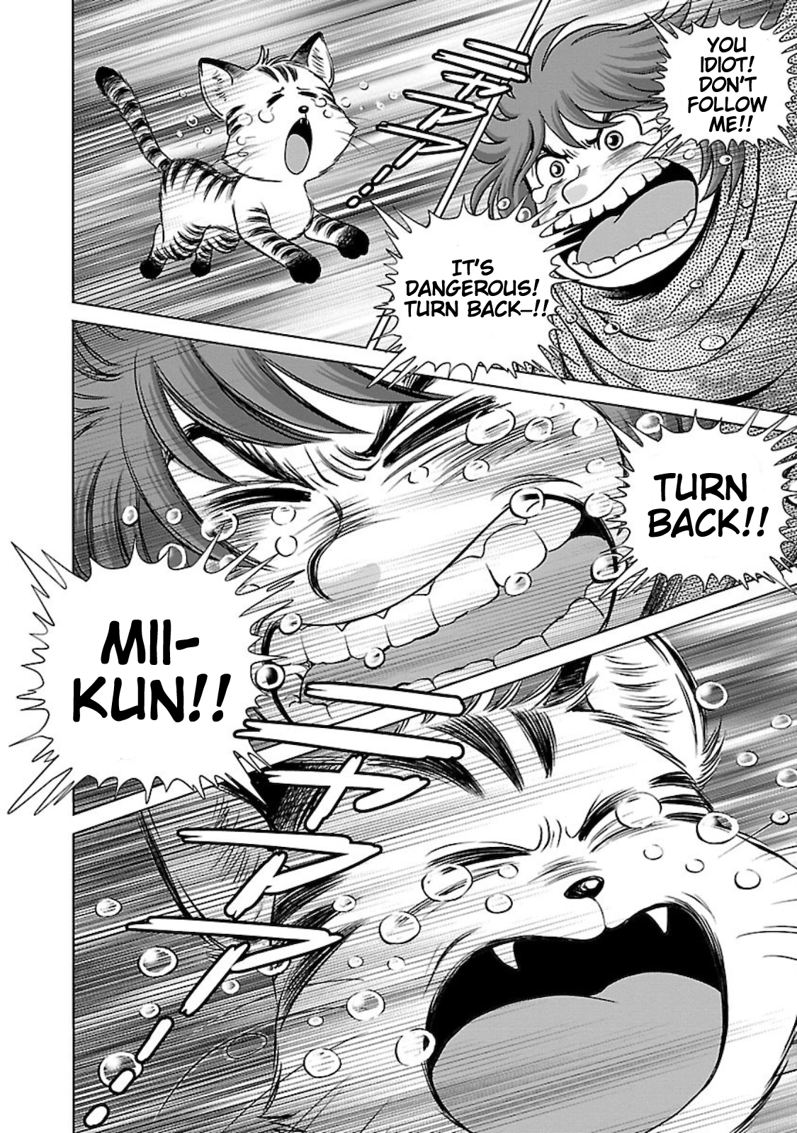 Ginga Tetsudo 999 - Another Story: Arutimeto Jani Chapter 2 page 39 - 