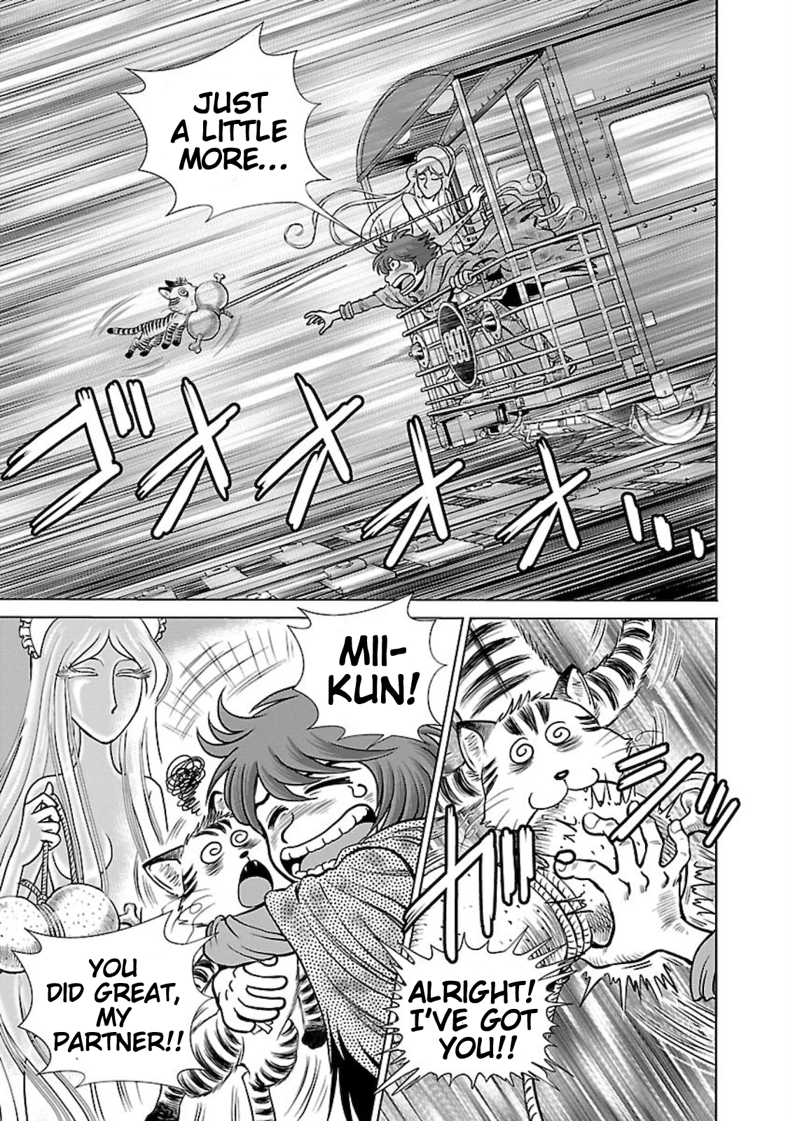 Ginga Tetsudo 999 - Another Story: Arutimeto Jani Chapter 2 page 42 - 