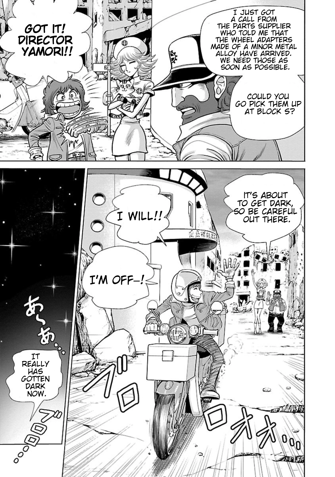 Ginga Tetsudo 999 - Another Story: Arutimeto Jani Chapter 2 page 10 - 