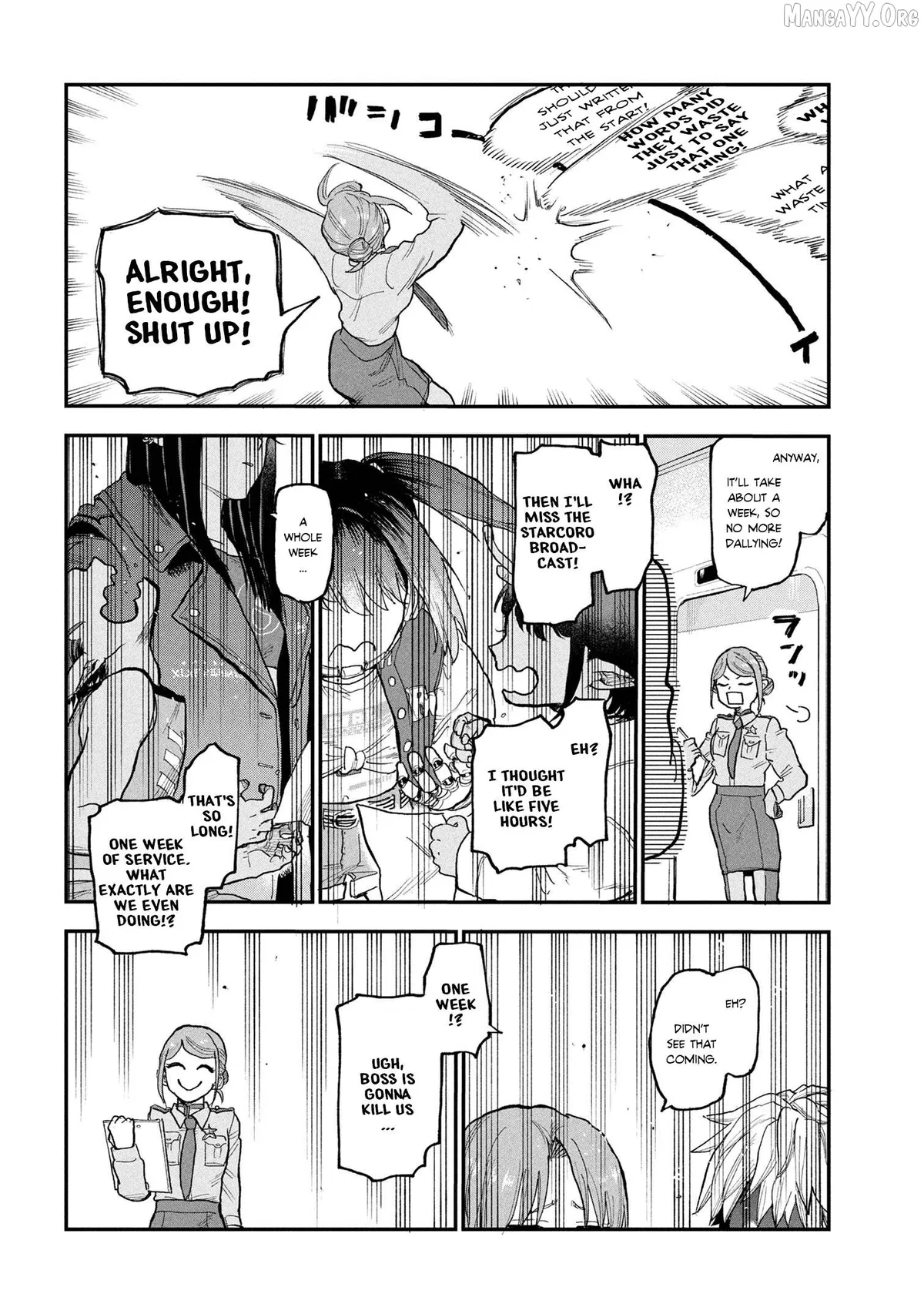 Ginga Tokkyuu  Milky☆Subway Chapter 1 page 12 - 