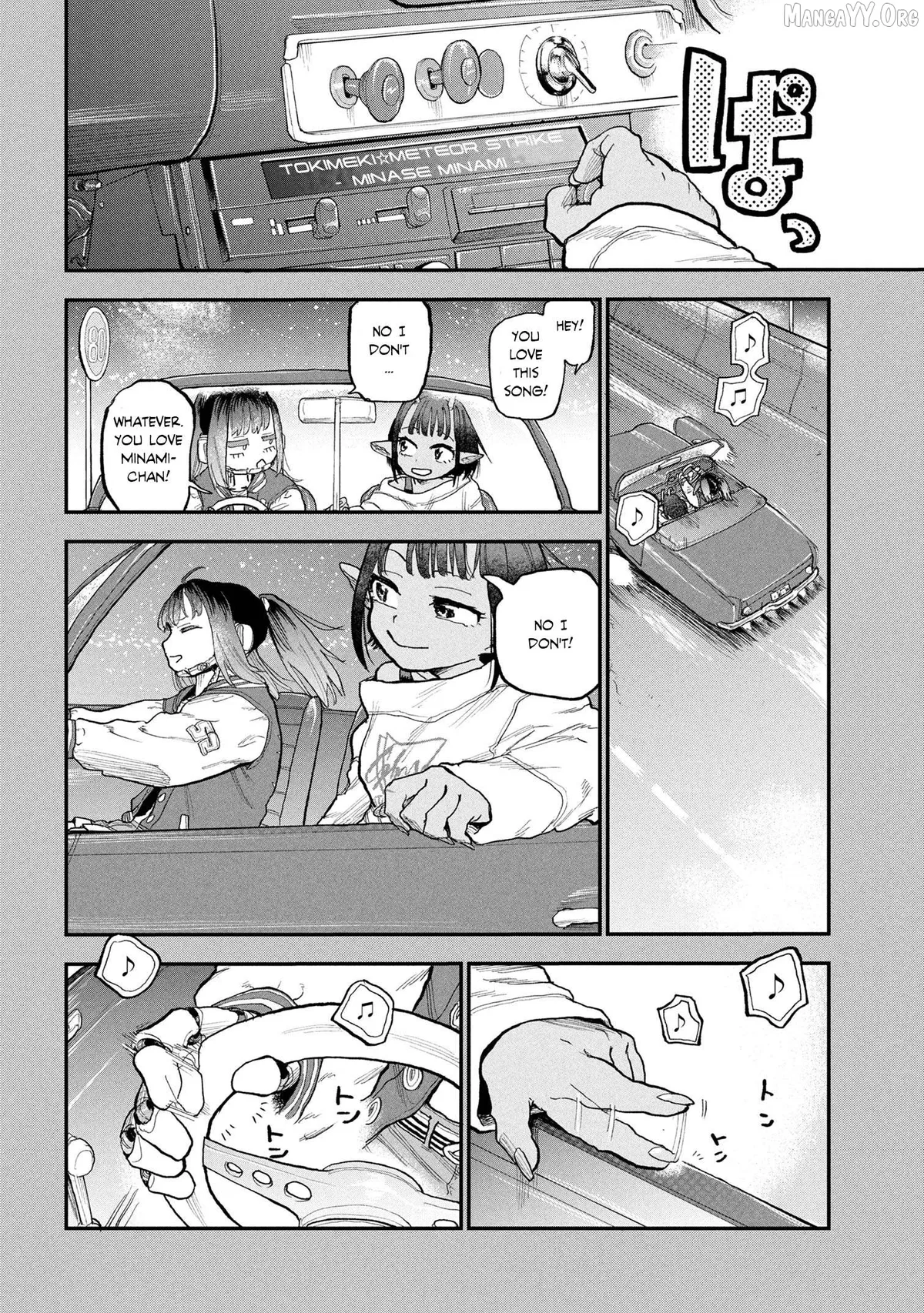 Ginga Tokkyuu  Milky☆Subway Chapter 2 page 6 - 